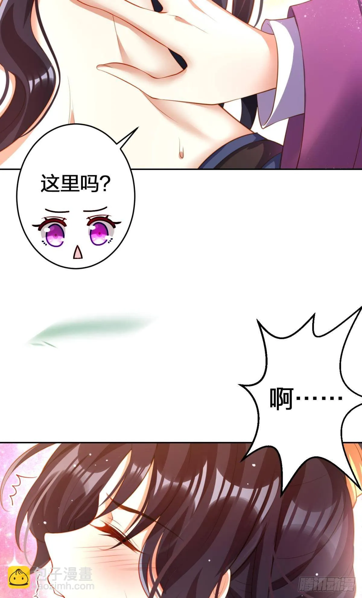 祝大家永远幸福，一世逍遥！ 第26页