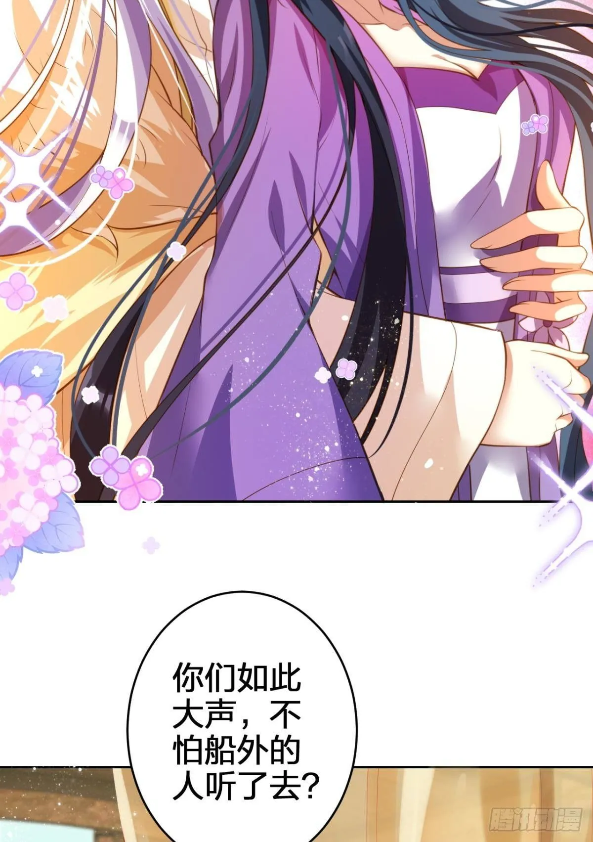 祝大家永远幸福，一世逍遥！ 第30页