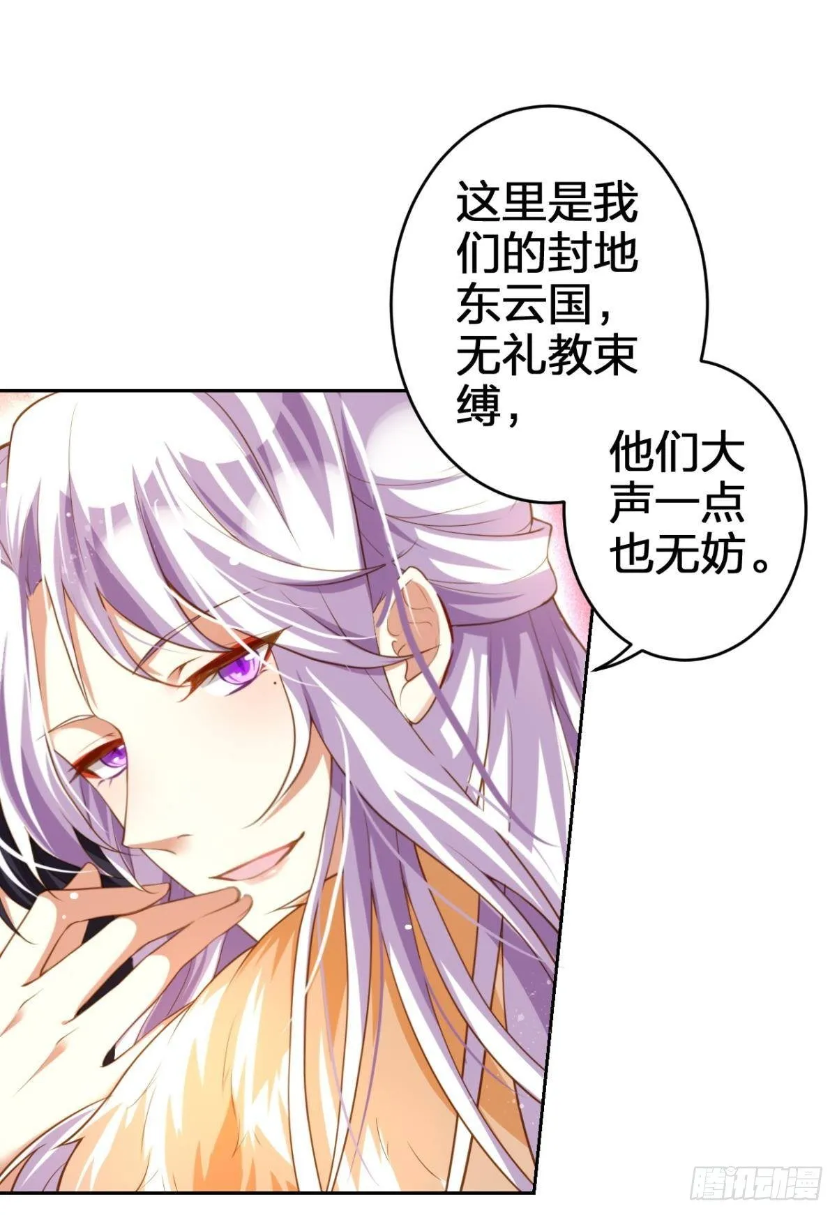 祝大家永远幸福，一世逍遥！ 第32页