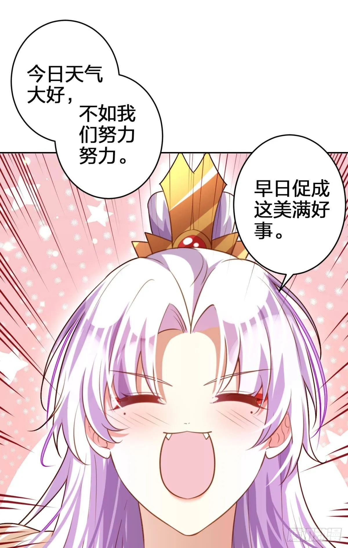 祝大家永远幸福，一世逍遥！ 第46页