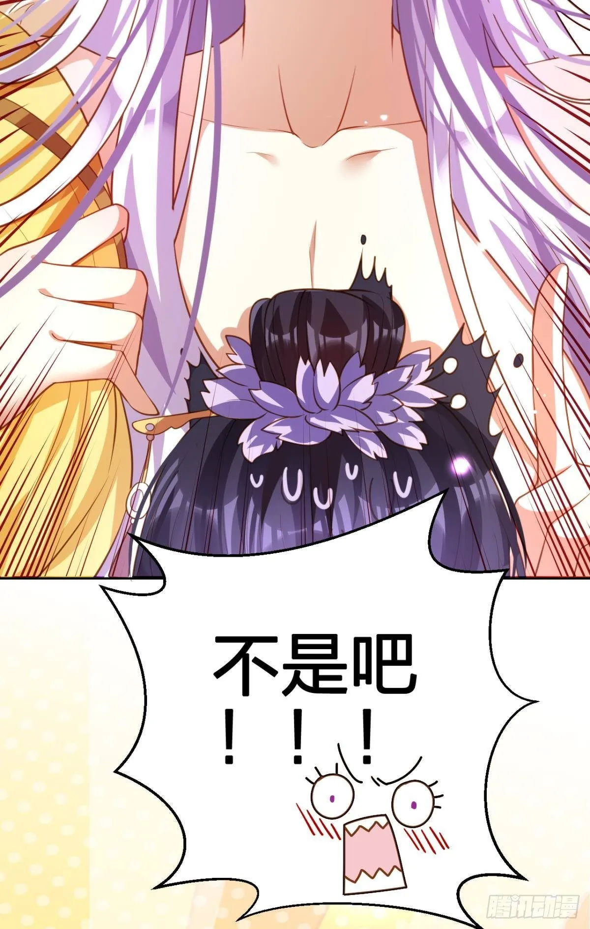祝大家永远幸福，一世逍遥！ 第47页
