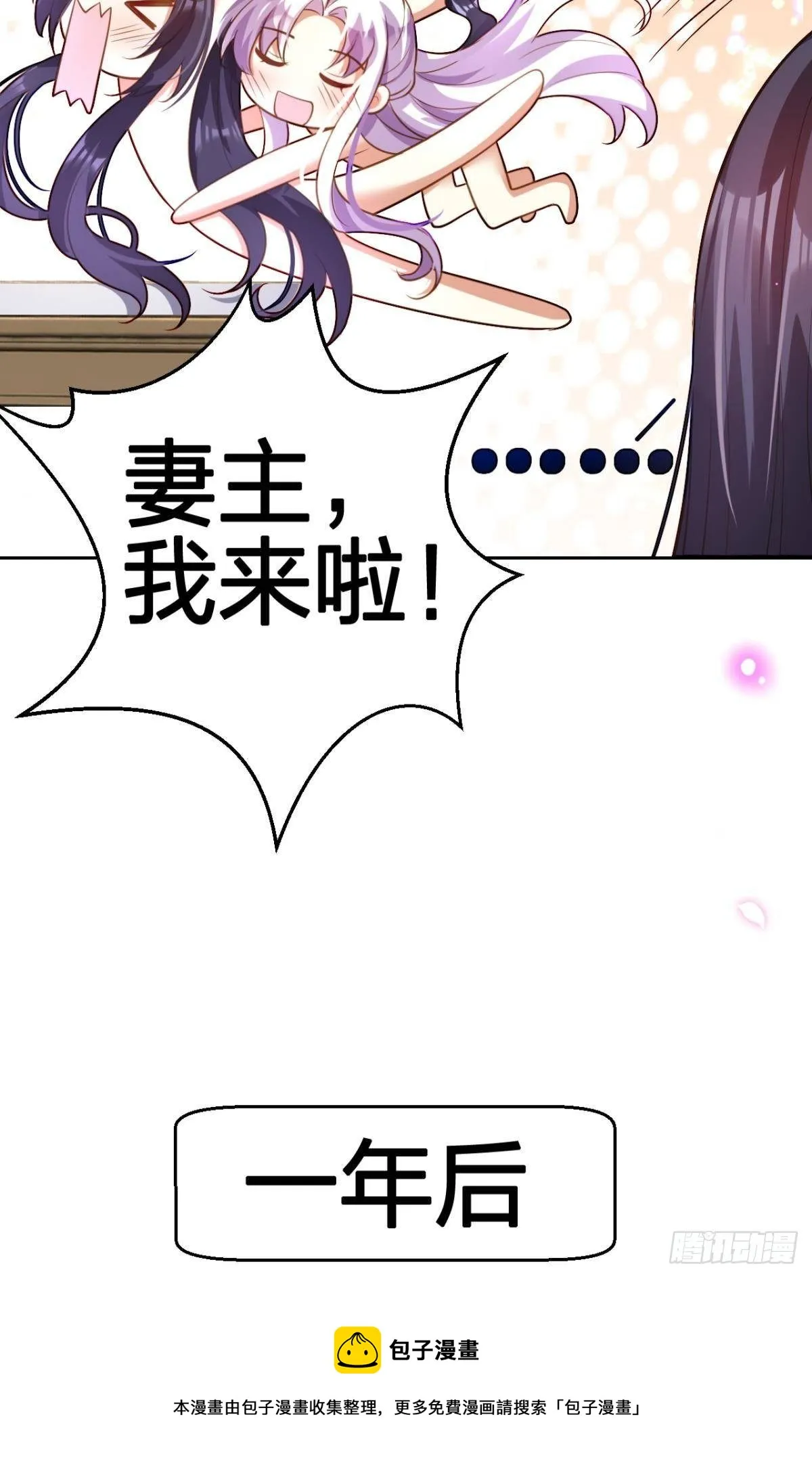 祝大家永远幸福，一世逍遥！ 第49页