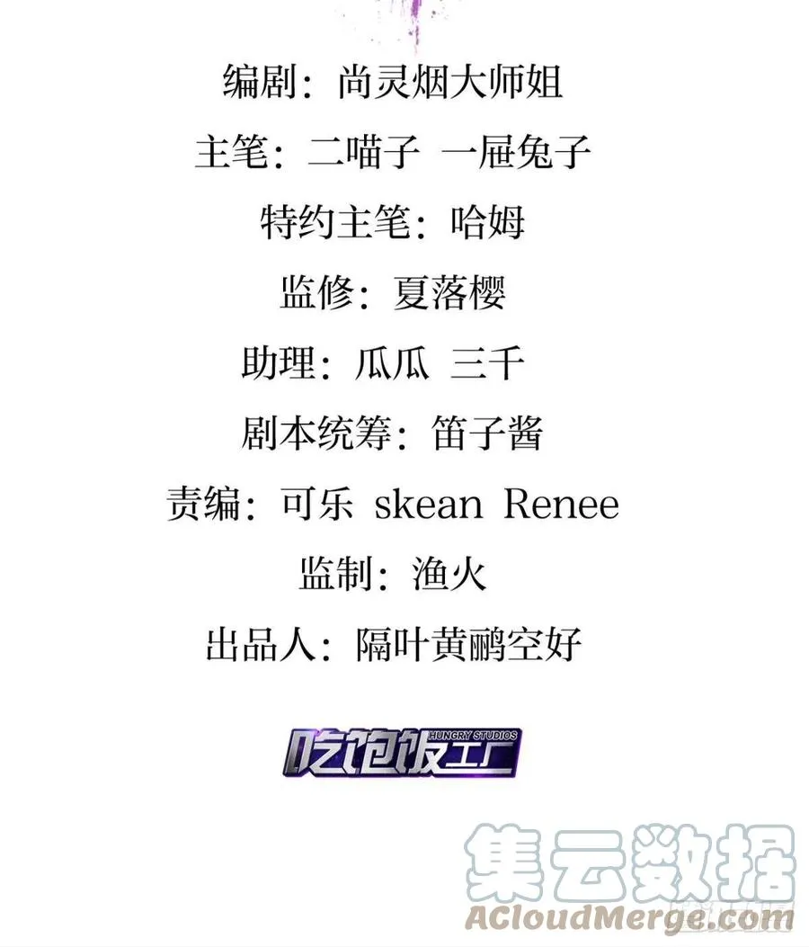 一次娶四个 第3页