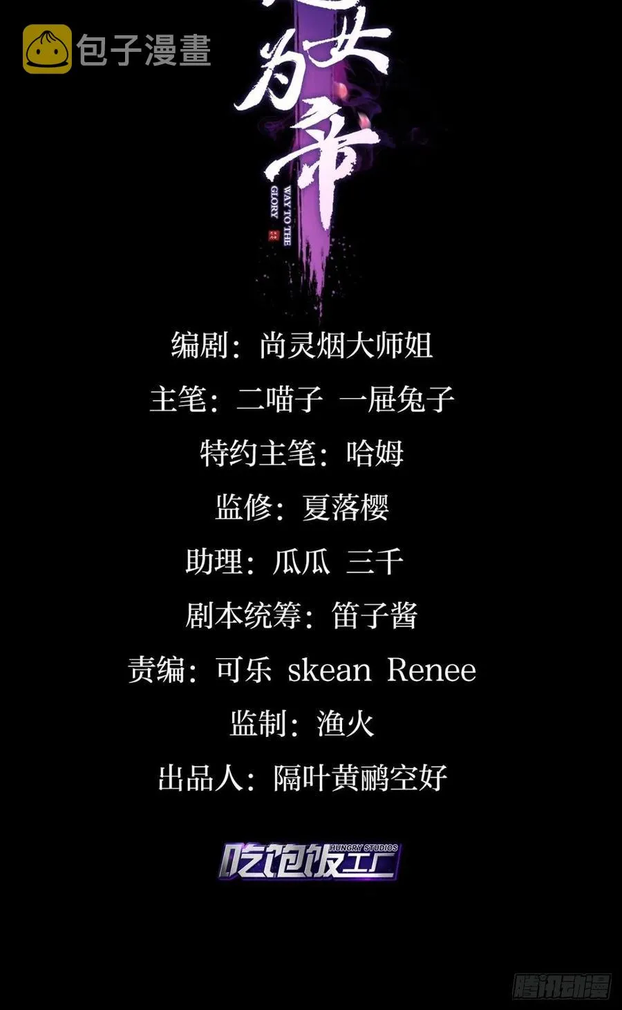 岁月山河，不离不弃 第2页
