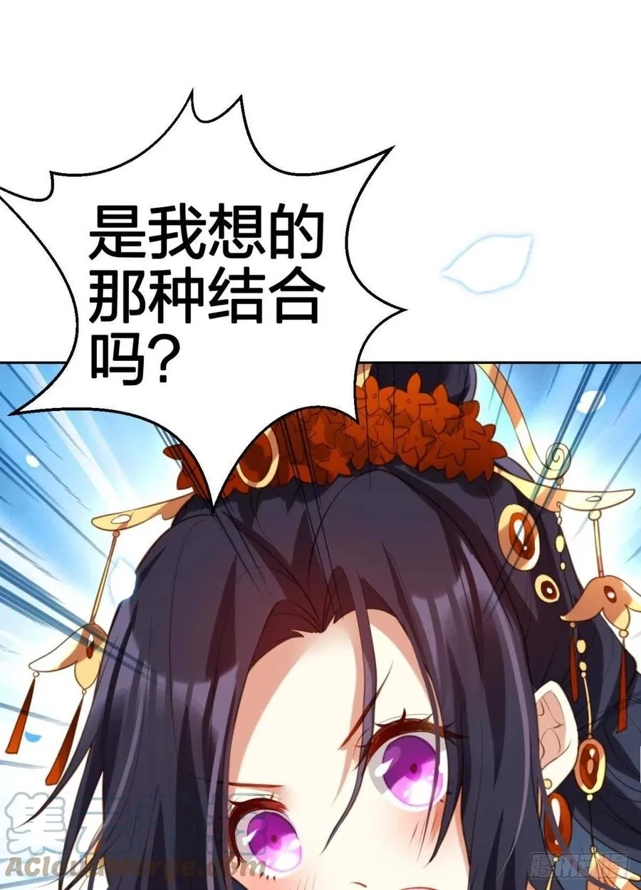 岁月山河，不离不弃 第28页