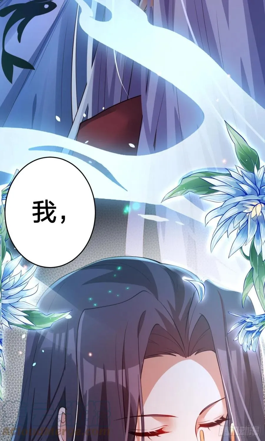 如果我不是你舅舅 第16页