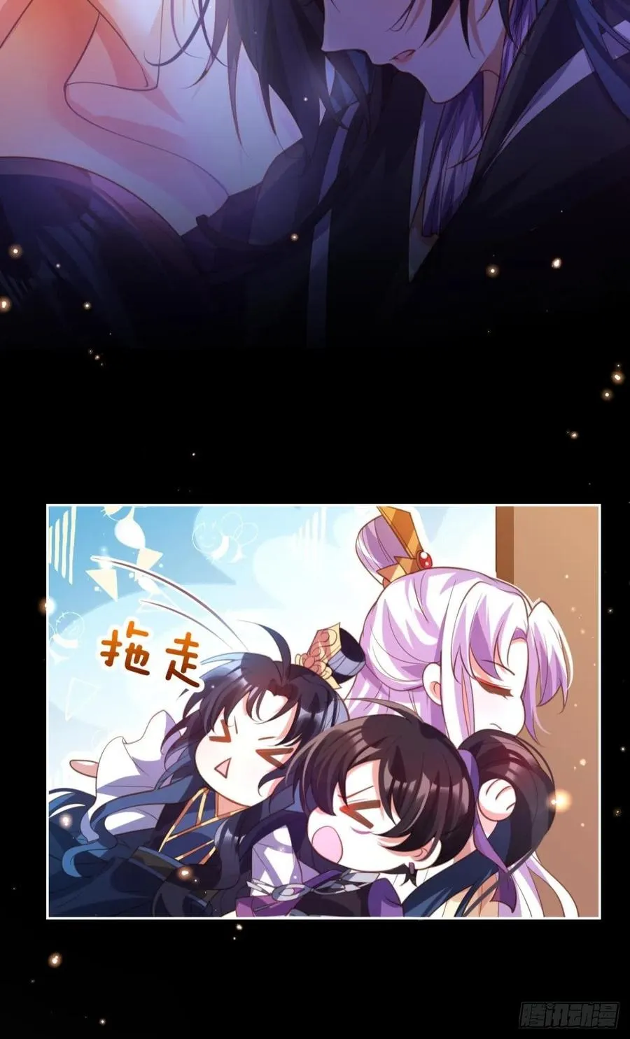如果我不是你舅舅 第36页