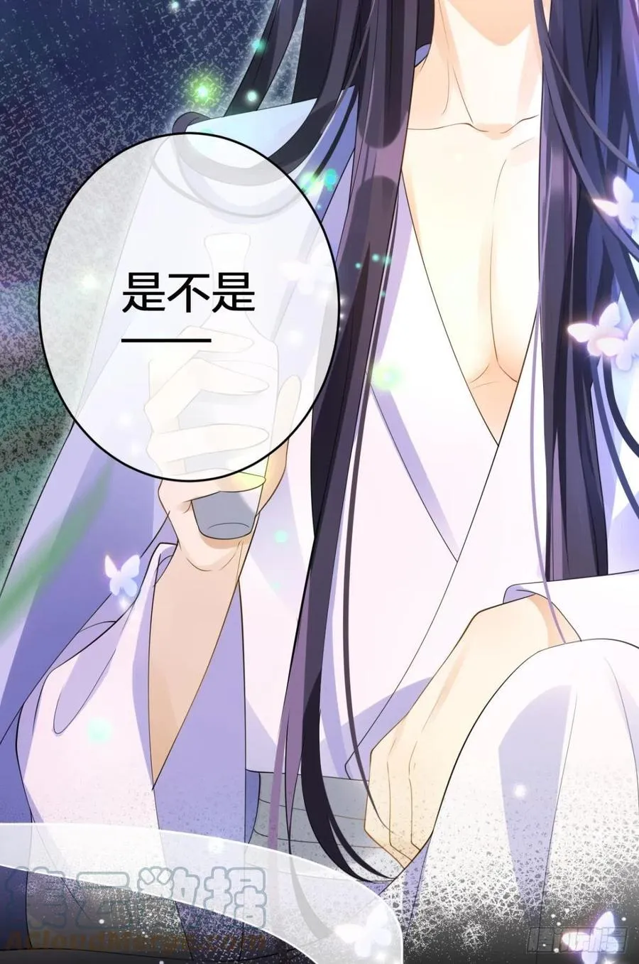 如果我不是你舅舅 第46页