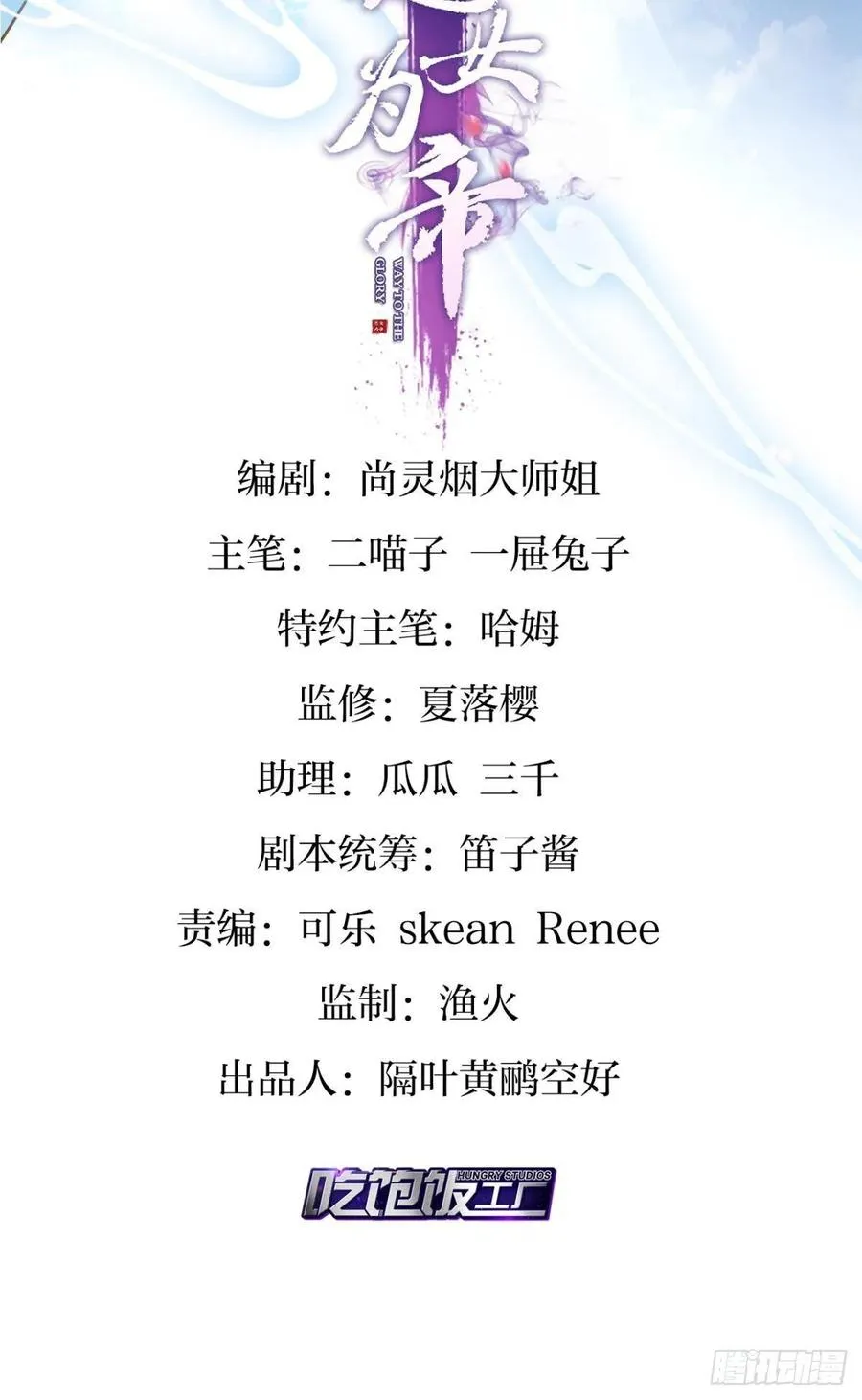 该我们出马了 第2页