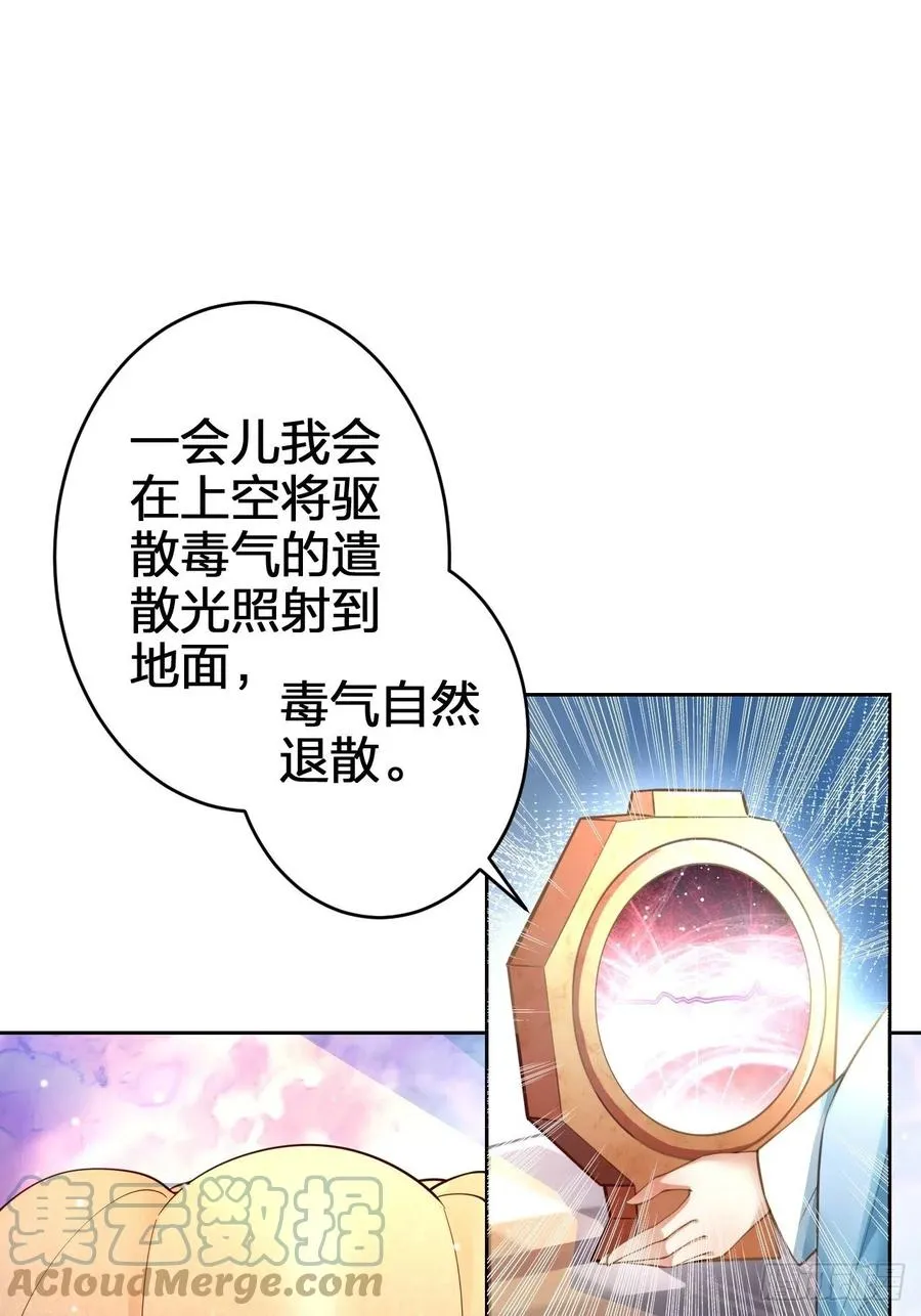 该我们出马了 第10页