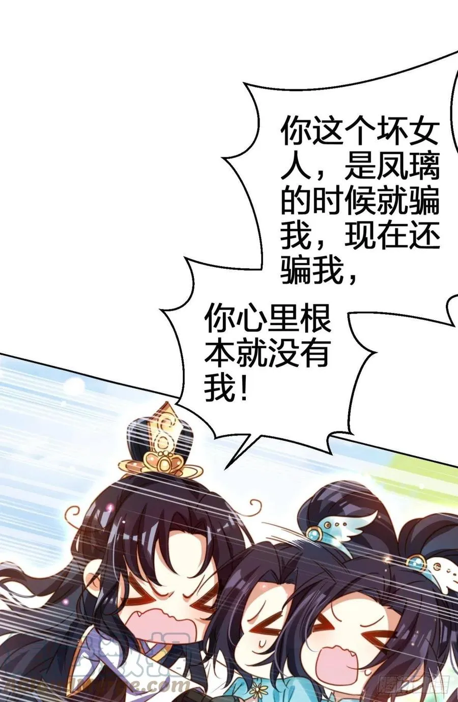 我会永远站在你这边 第7页