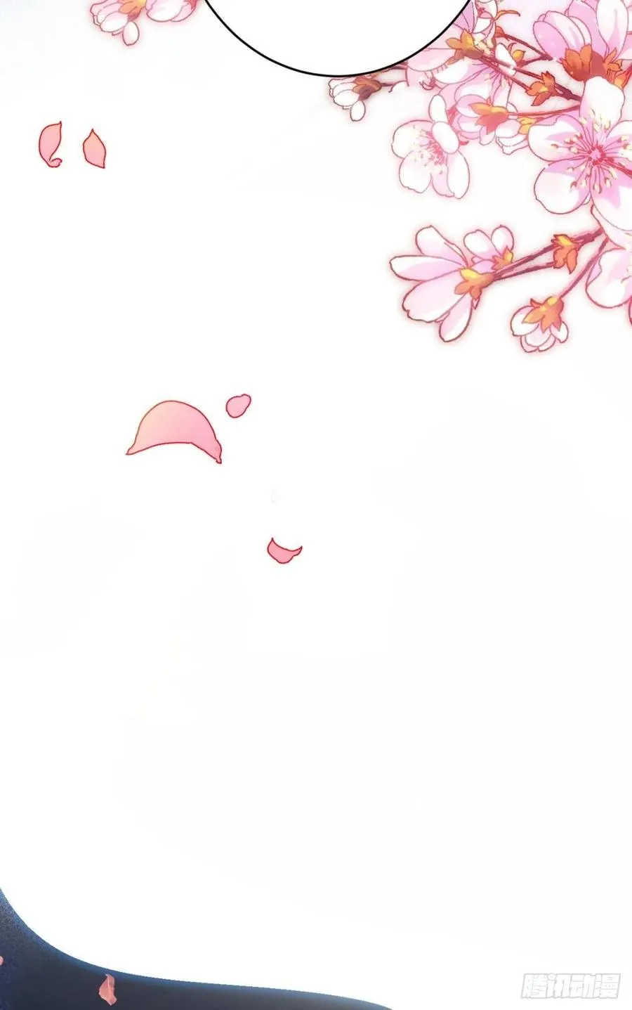 我会永远站在你这边 第18页