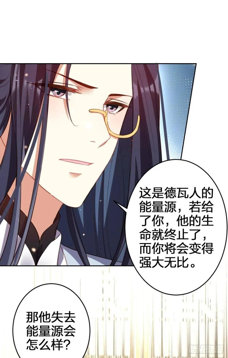 我会永远站在你这边 第39页