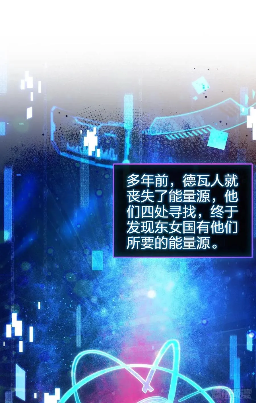 我会永远站在你这边 第44页