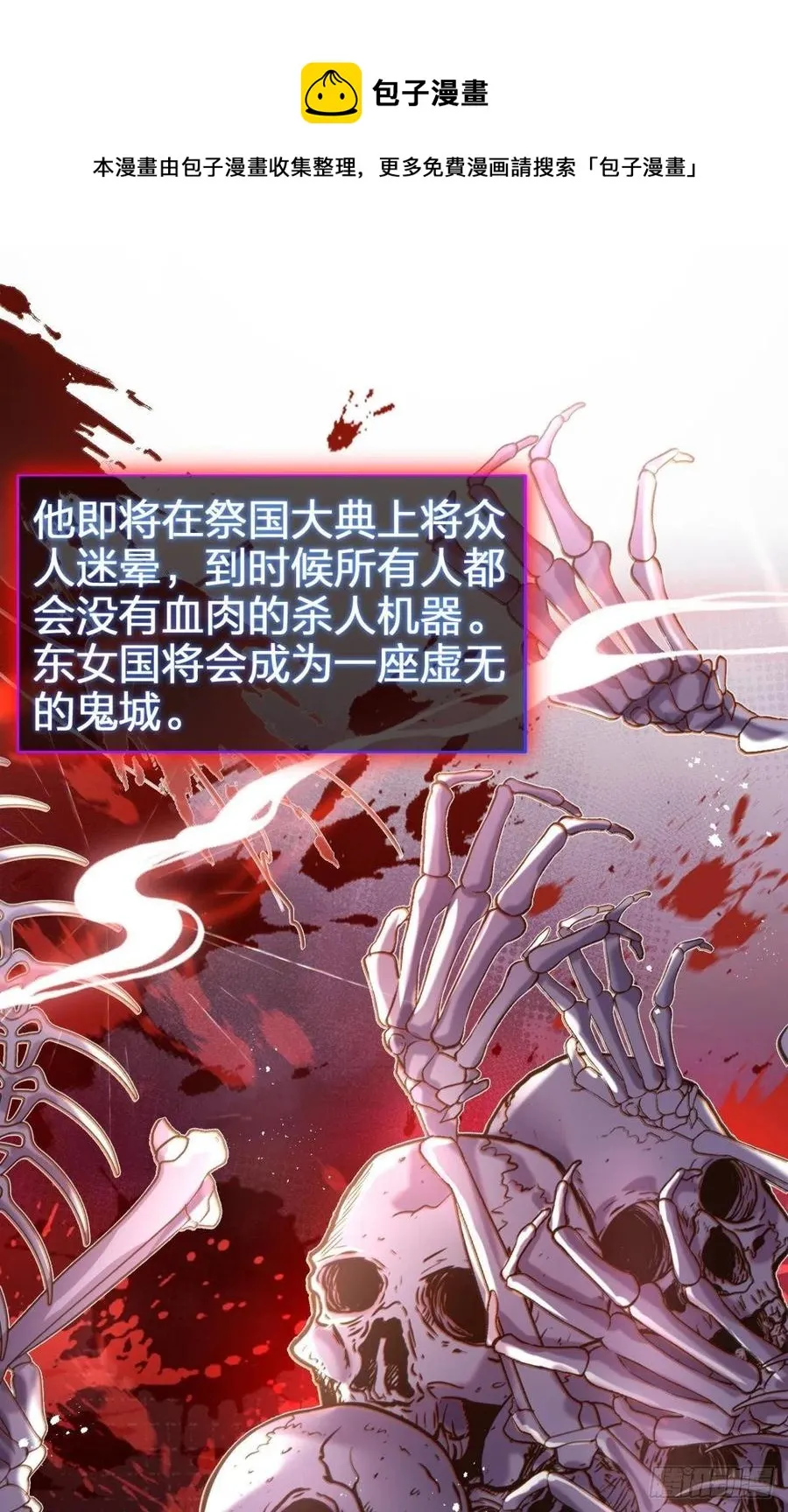 我会永远站在你这边 第53页