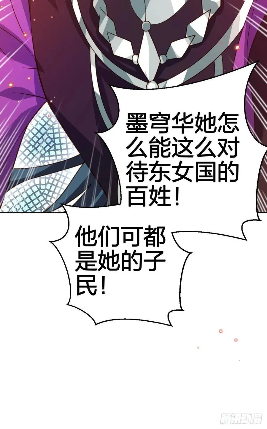 我会永远站在你这边 第56页