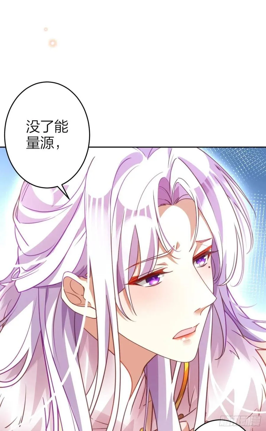 舅舅最后能为你做的 第6页