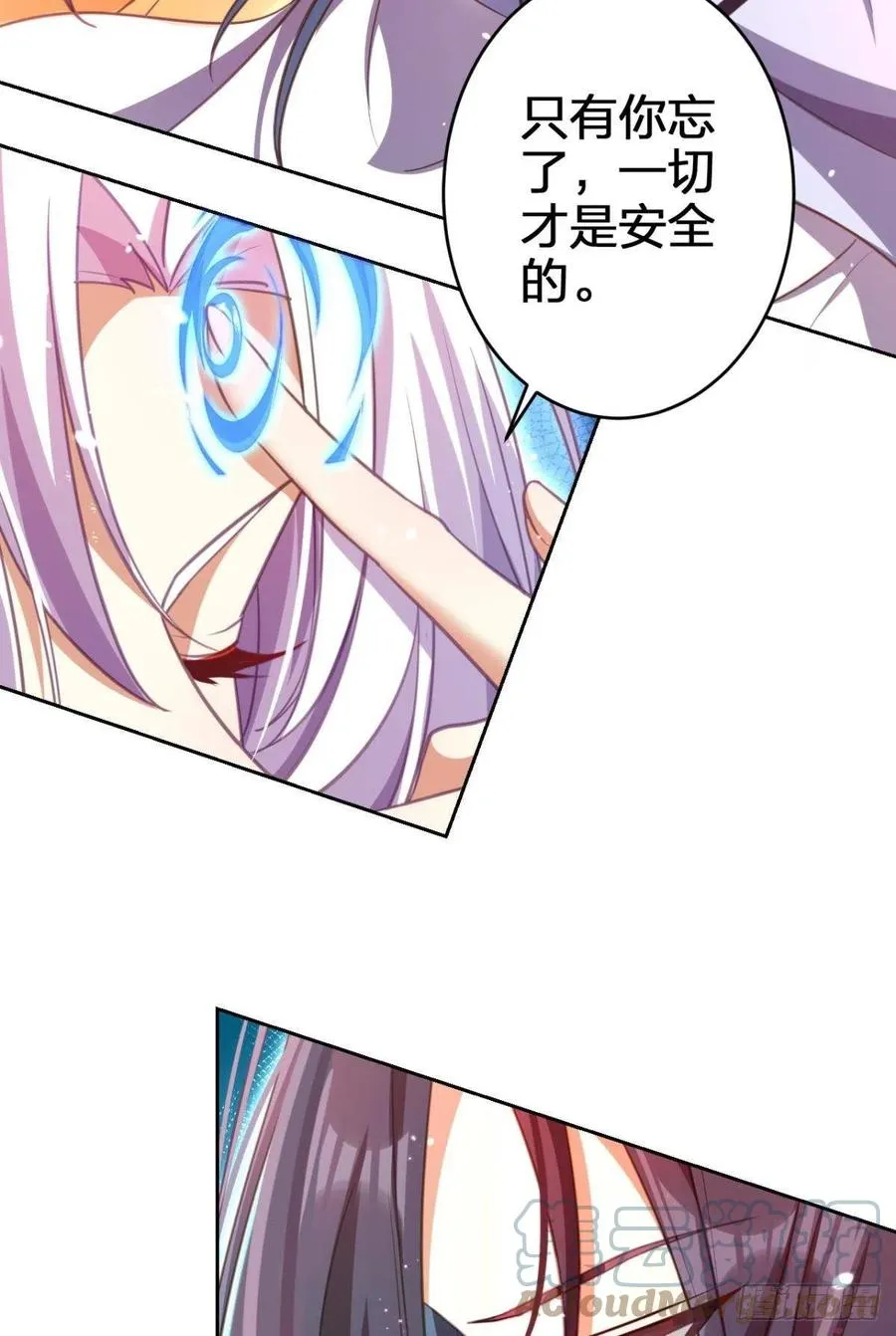 舅舅最后能为你做的 第31页