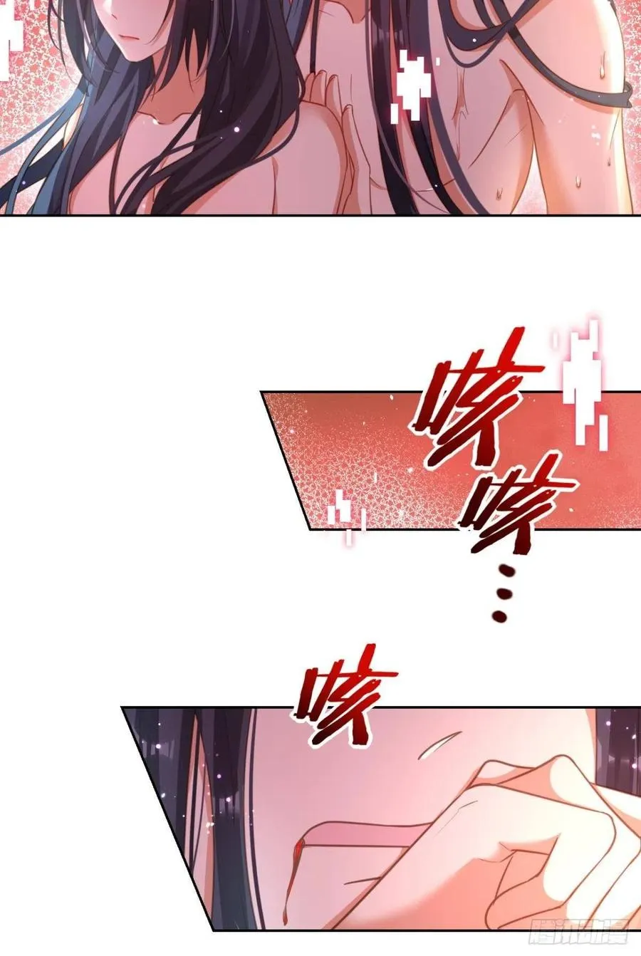 舅舅最后能为你做的 第36页