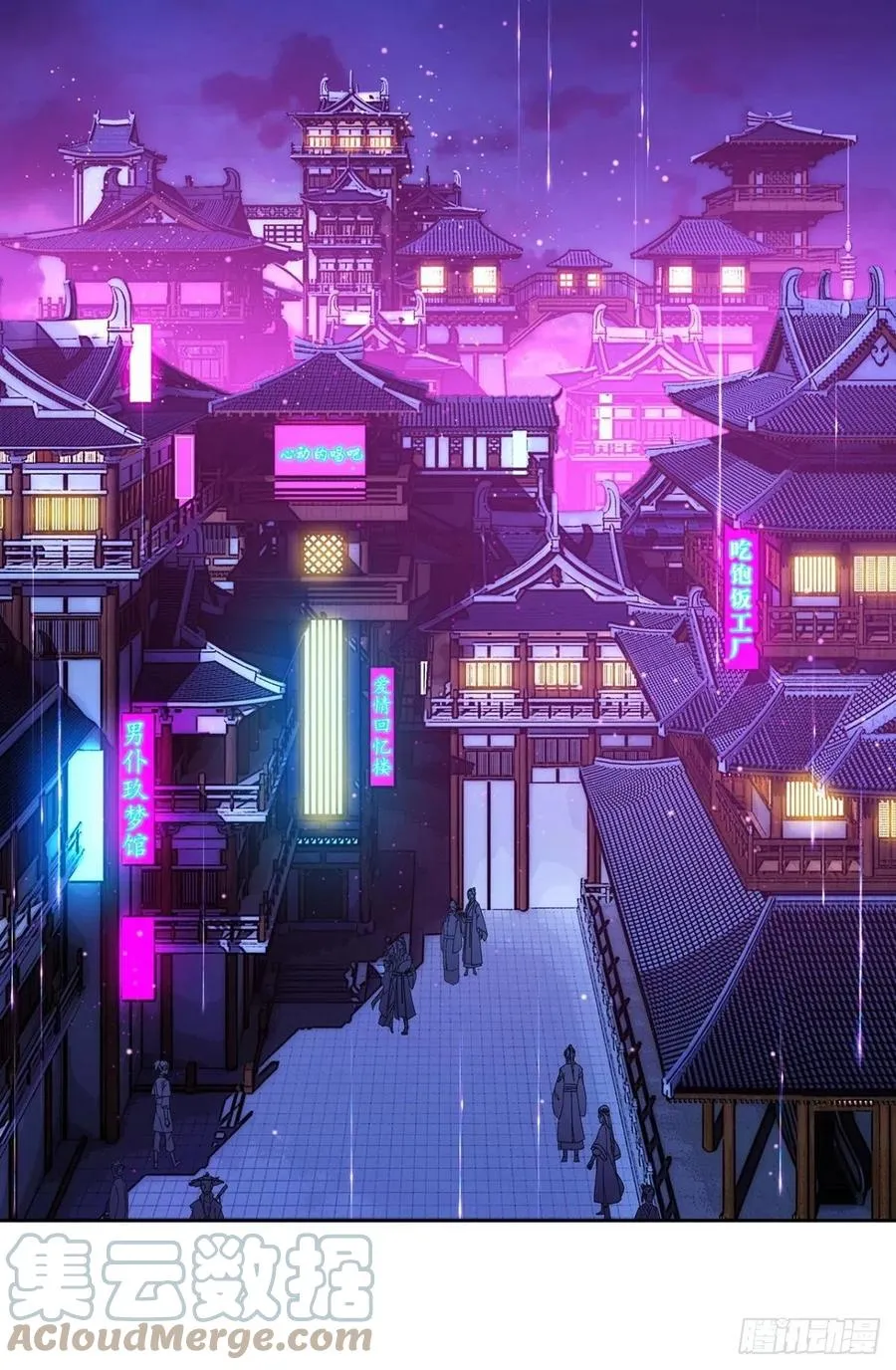 凤璃，我爱了你这么多年 第4页