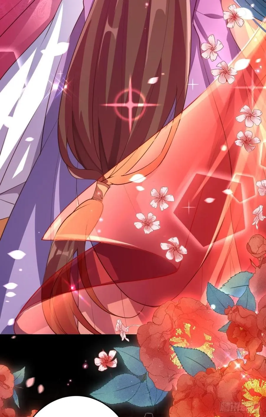 遥星的洞房之夜 第6页