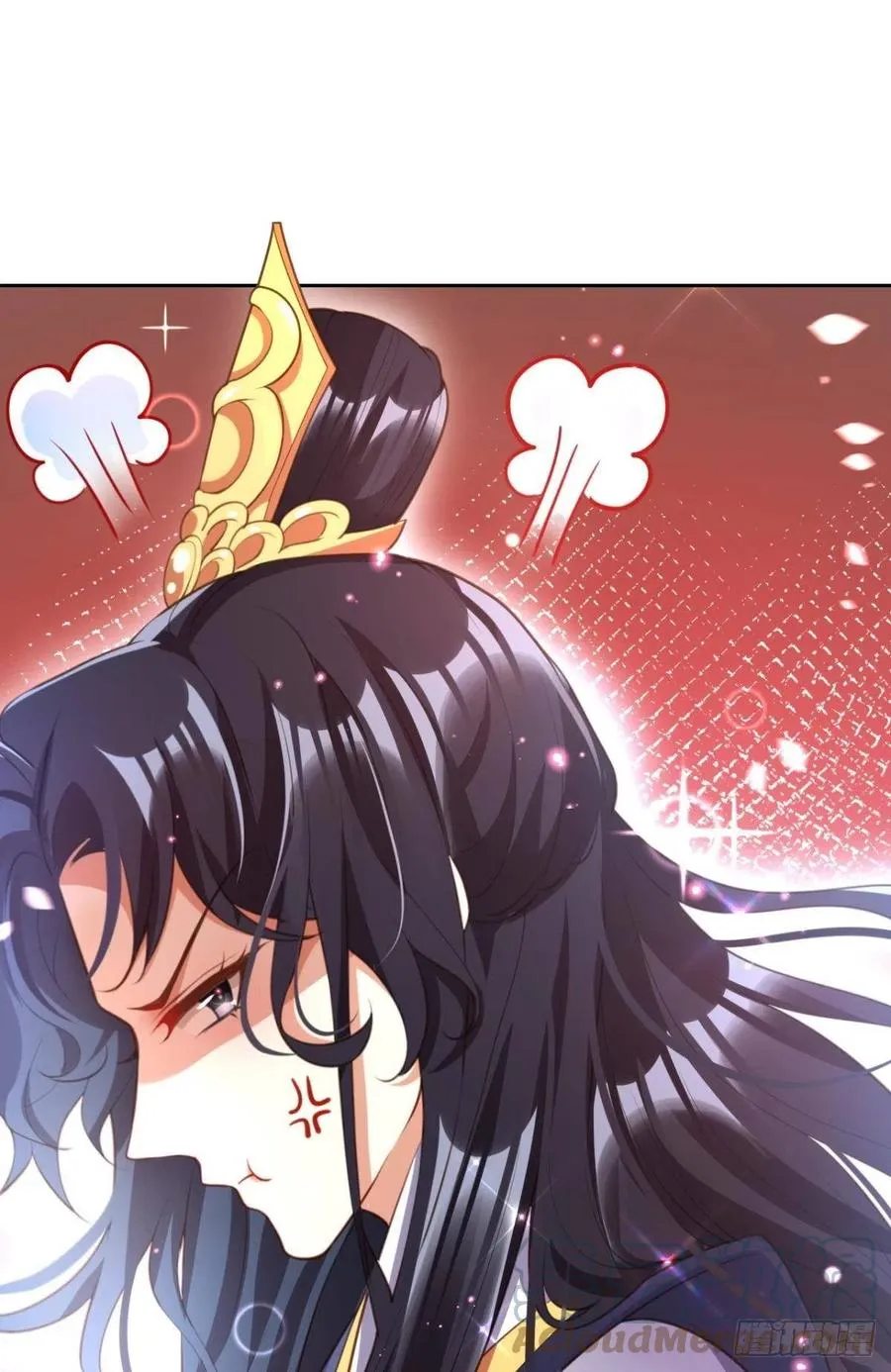 遥星的洞房之夜 第13页