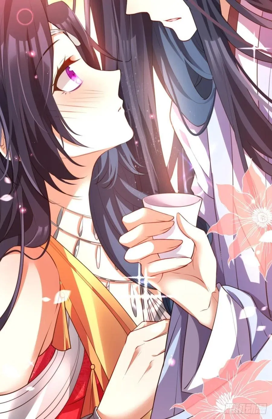 遥星的洞房之夜 第17页