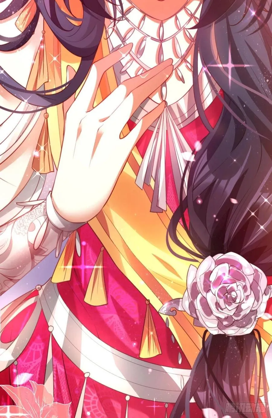 遥星的洞房之夜 第20页