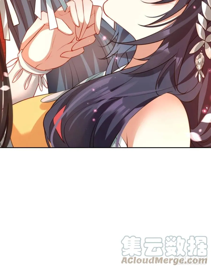 遥星的洞房之夜 第28页