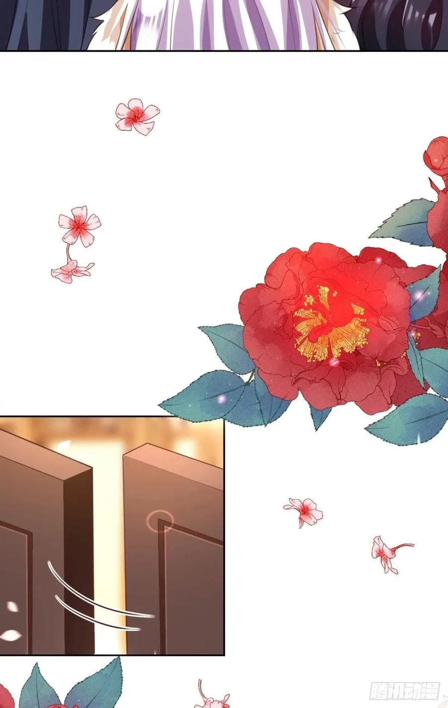 遥星的洞房之夜 第32页