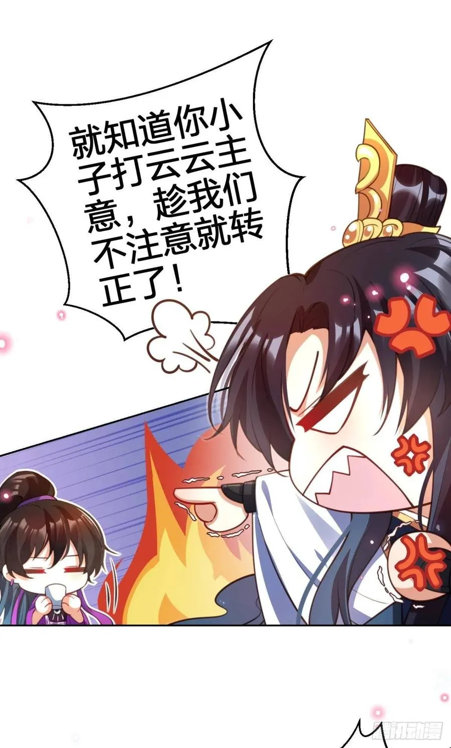 关于遥星嫁入夜家的第一次讨论 第3页