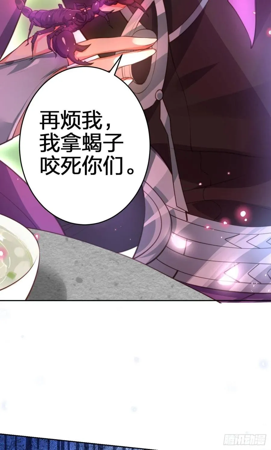 关于遥星嫁入夜家的第一次讨论 第9页