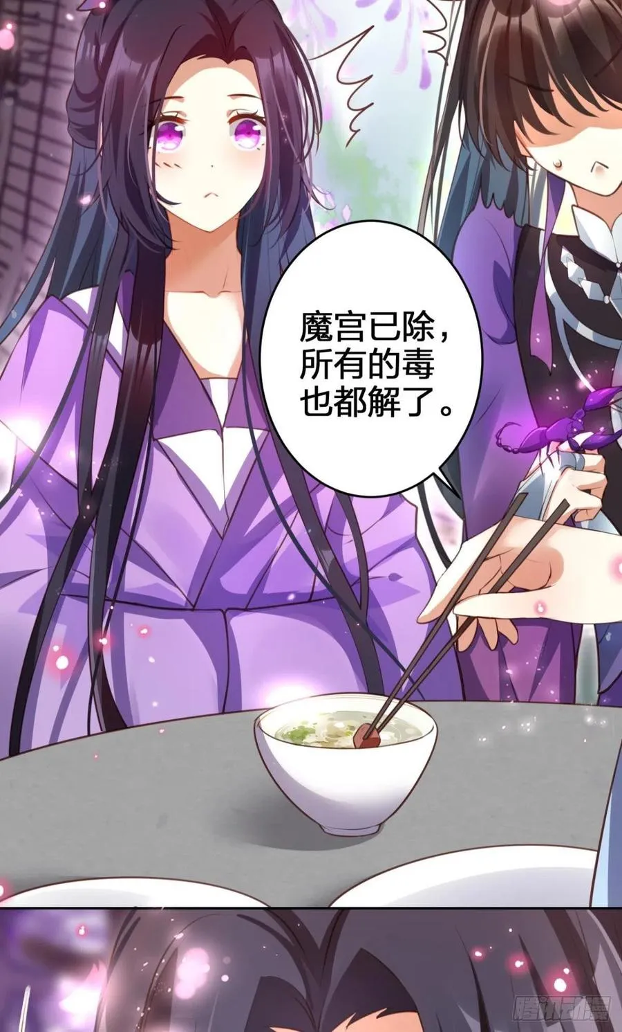 关于遥星嫁入夜家的第一次讨论 第11页
