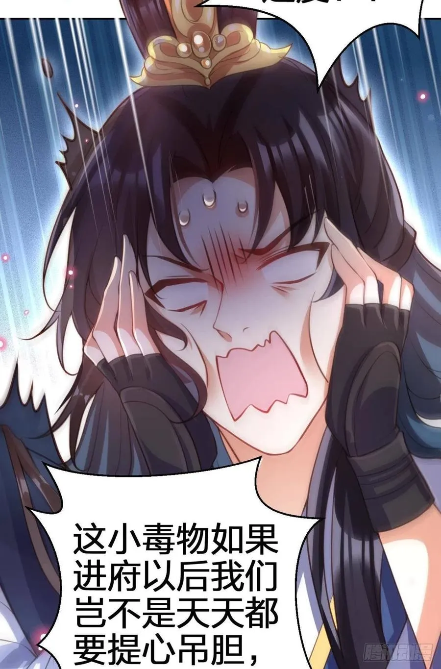 关于遥星嫁入夜家的第一次讨论 第15页