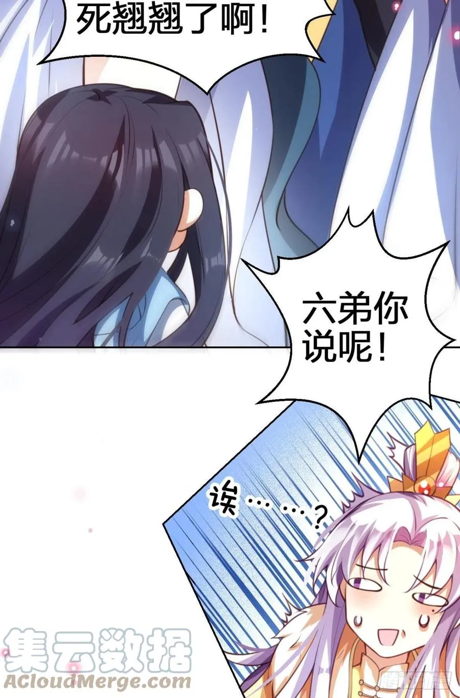 关于遥星嫁入夜家的第一次讨论 第16页