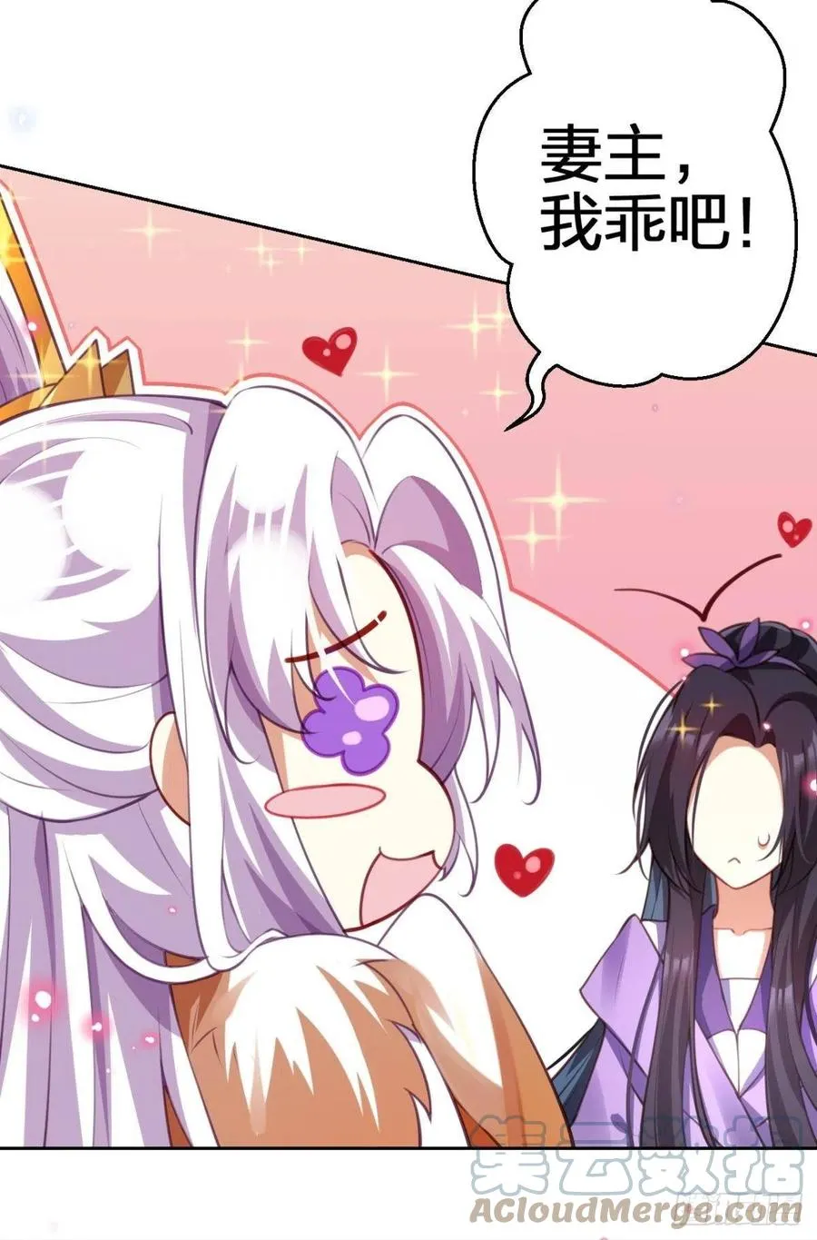 关于遥星嫁入夜家的第一次讨论 第19页