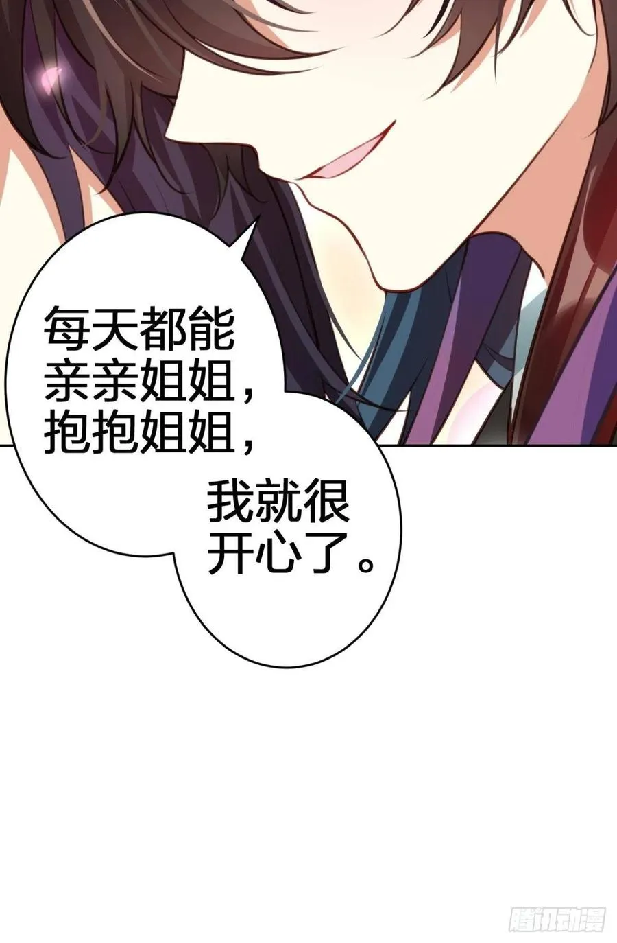 关于遥星嫁入夜家的第一次讨论 第27页