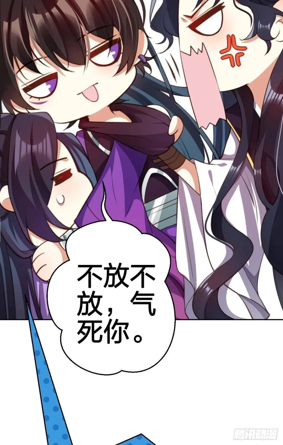关于遥星嫁入夜家的第一次讨论 第29页