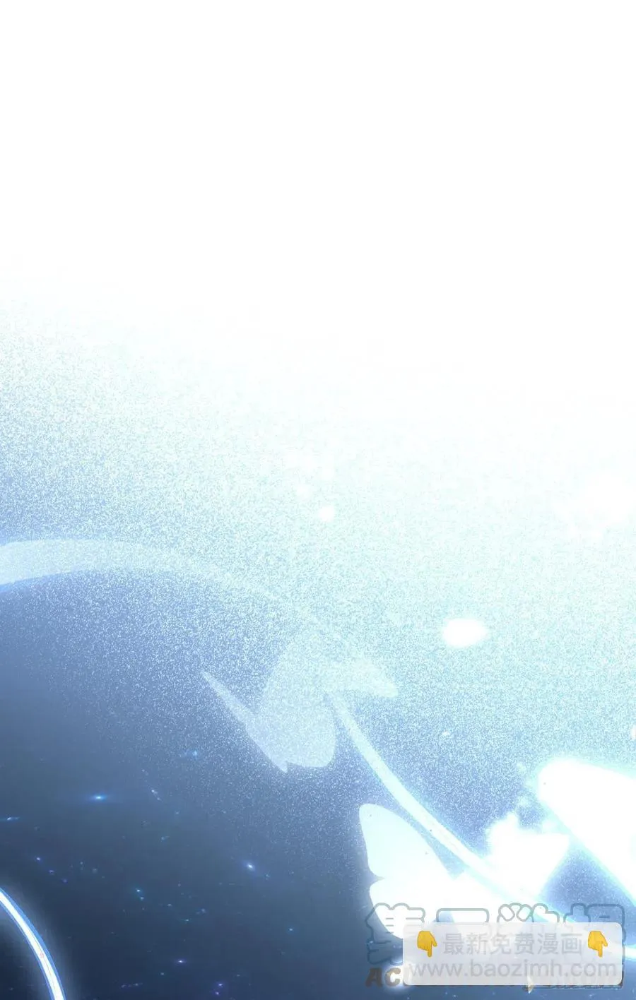 关于遥星嫁入夜家的第一次讨论 第31页