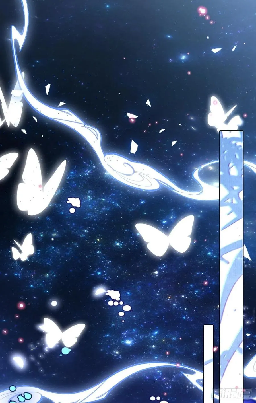 关于遥星嫁入夜家的第一次讨论 第32页