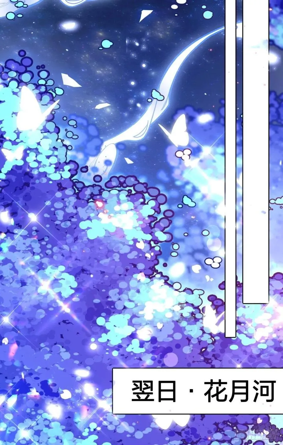 关于遥星嫁入夜家的第一次讨论 第33页
