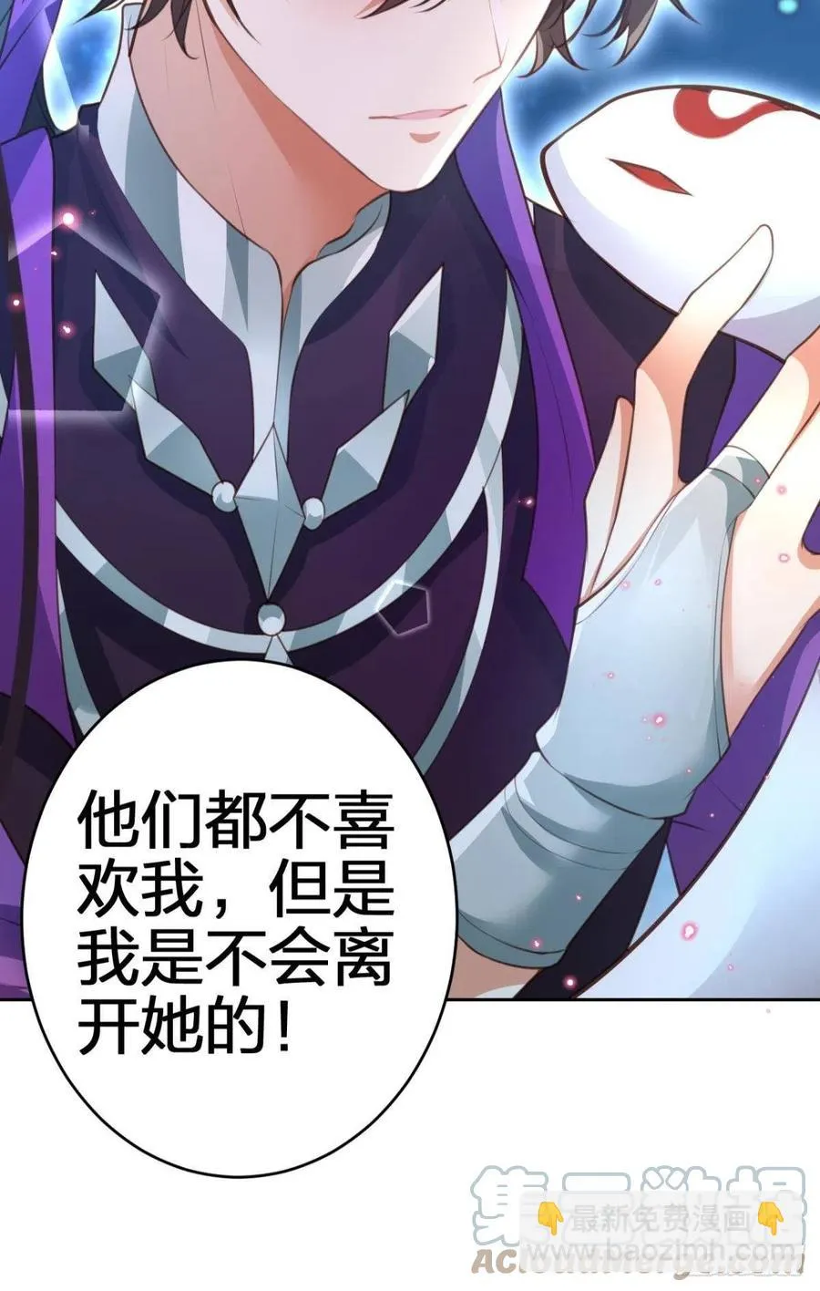关于遥星嫁入夜家的第一次讨论 第37页
