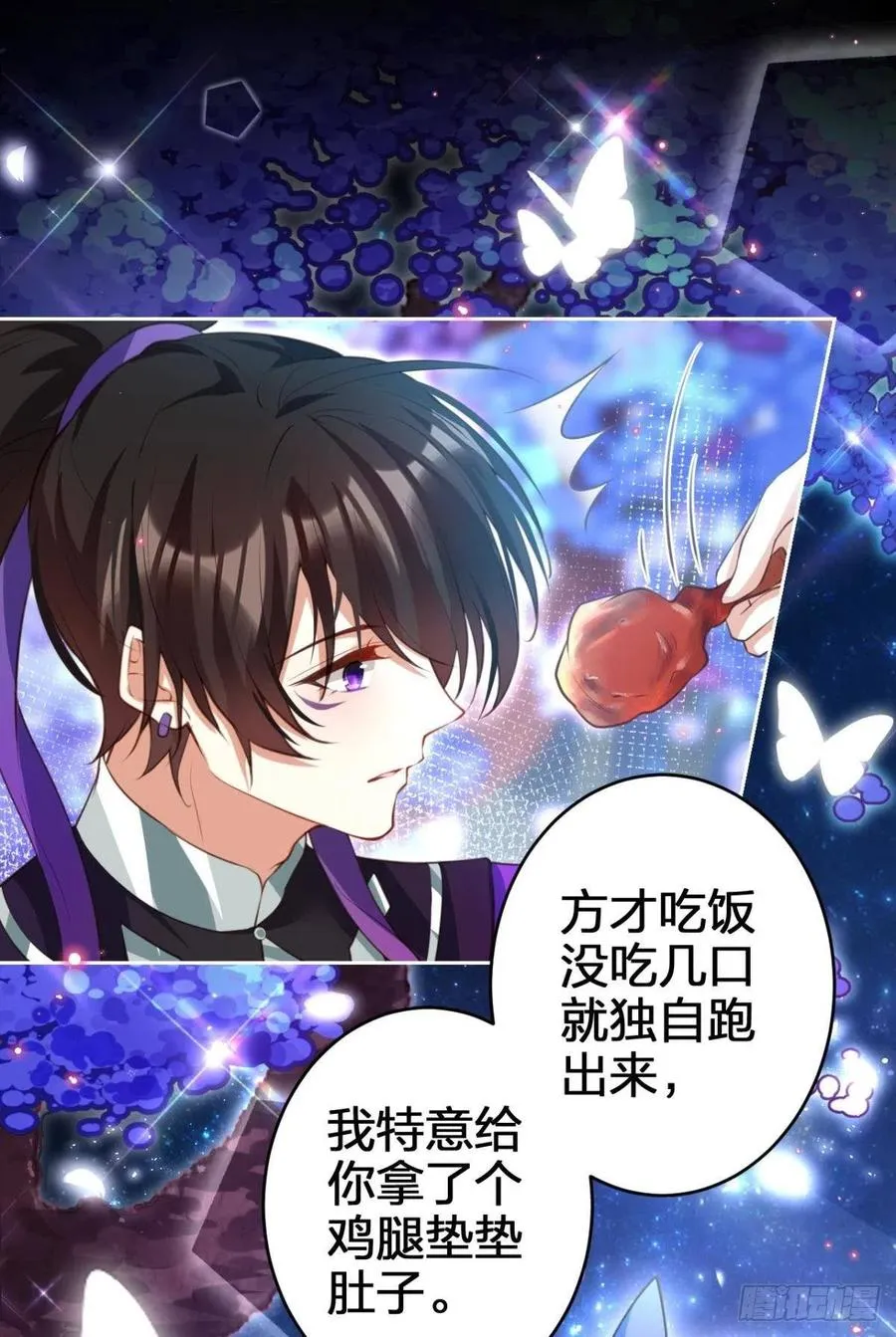 关于遥星嫁入夜家的第一次讨论 第38页