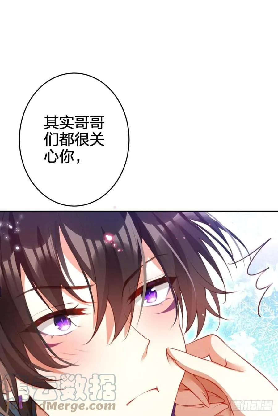 关于遥星嫁入夜家的第一次讨论 第43页