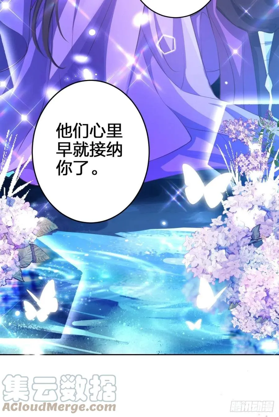 关于遥星嫁入夜家的第一次讨论 第46页