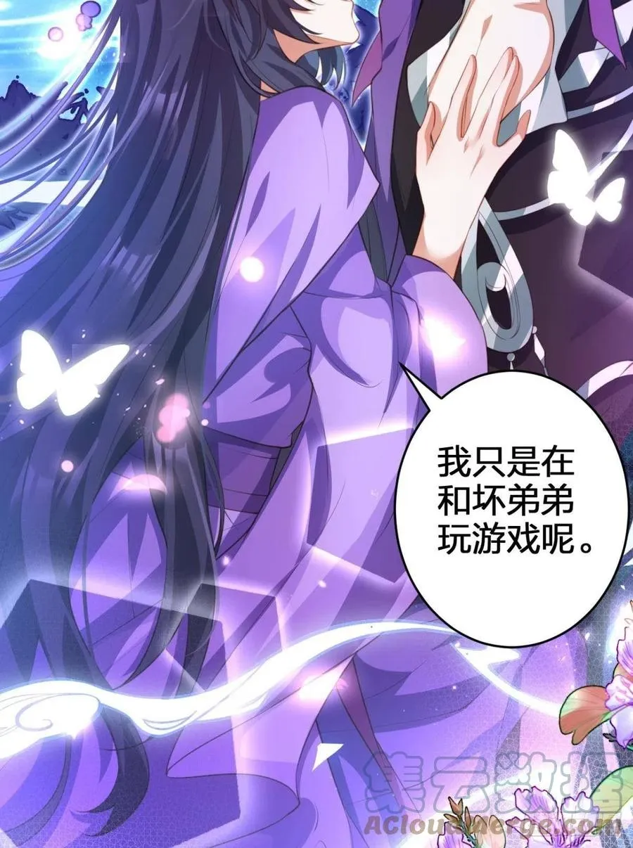 关于遥星嫁入夜家的第一次讨论 第55页