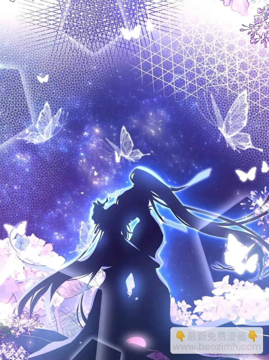 关于遥星嫁入夜家的第一次讨论 第57页