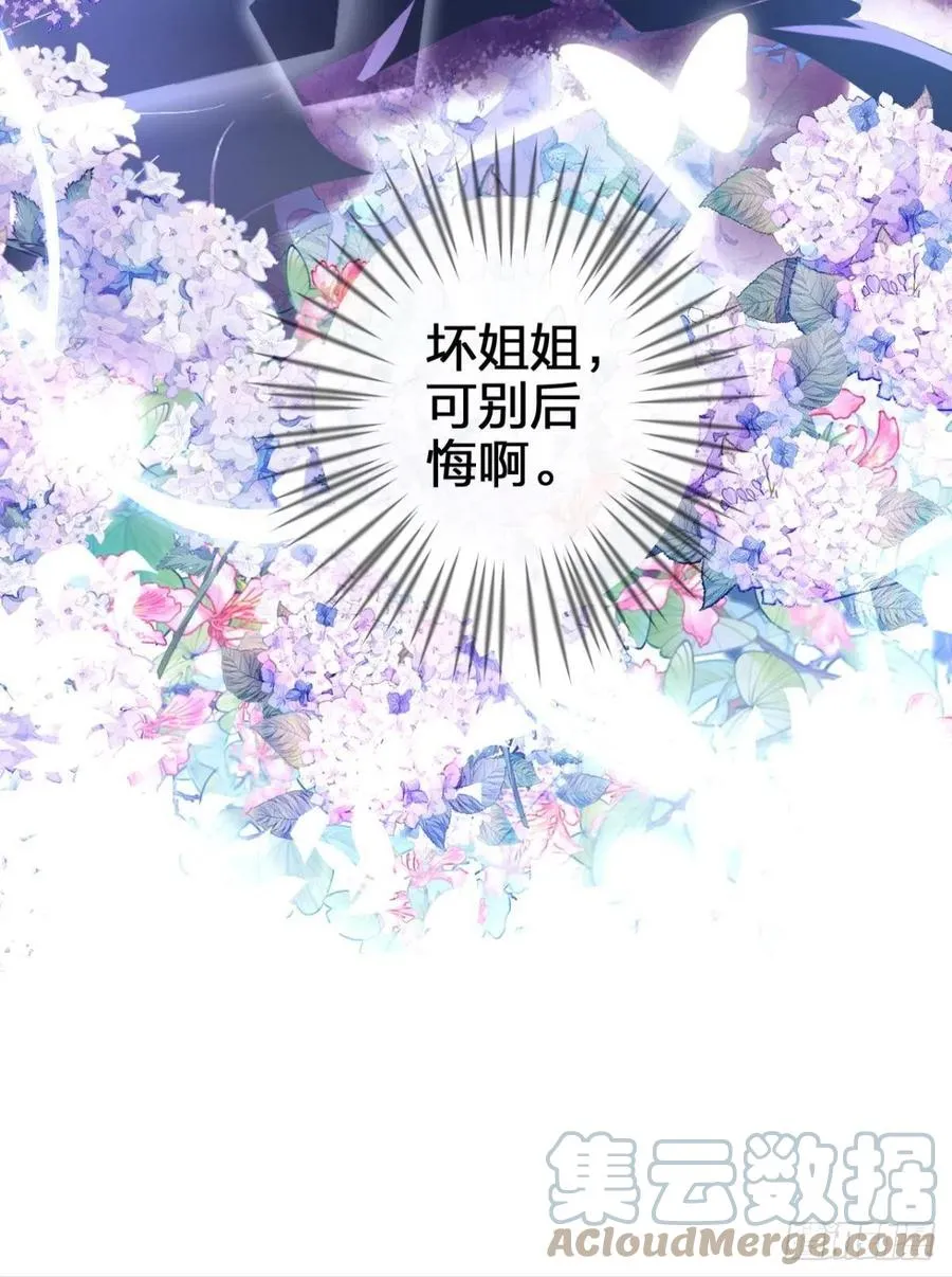 关于遥星嫁入夜家的第一次讨论 第58页