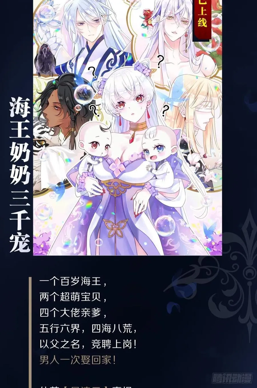 关于遥星嫁入夜家的第一次讨论 第62页