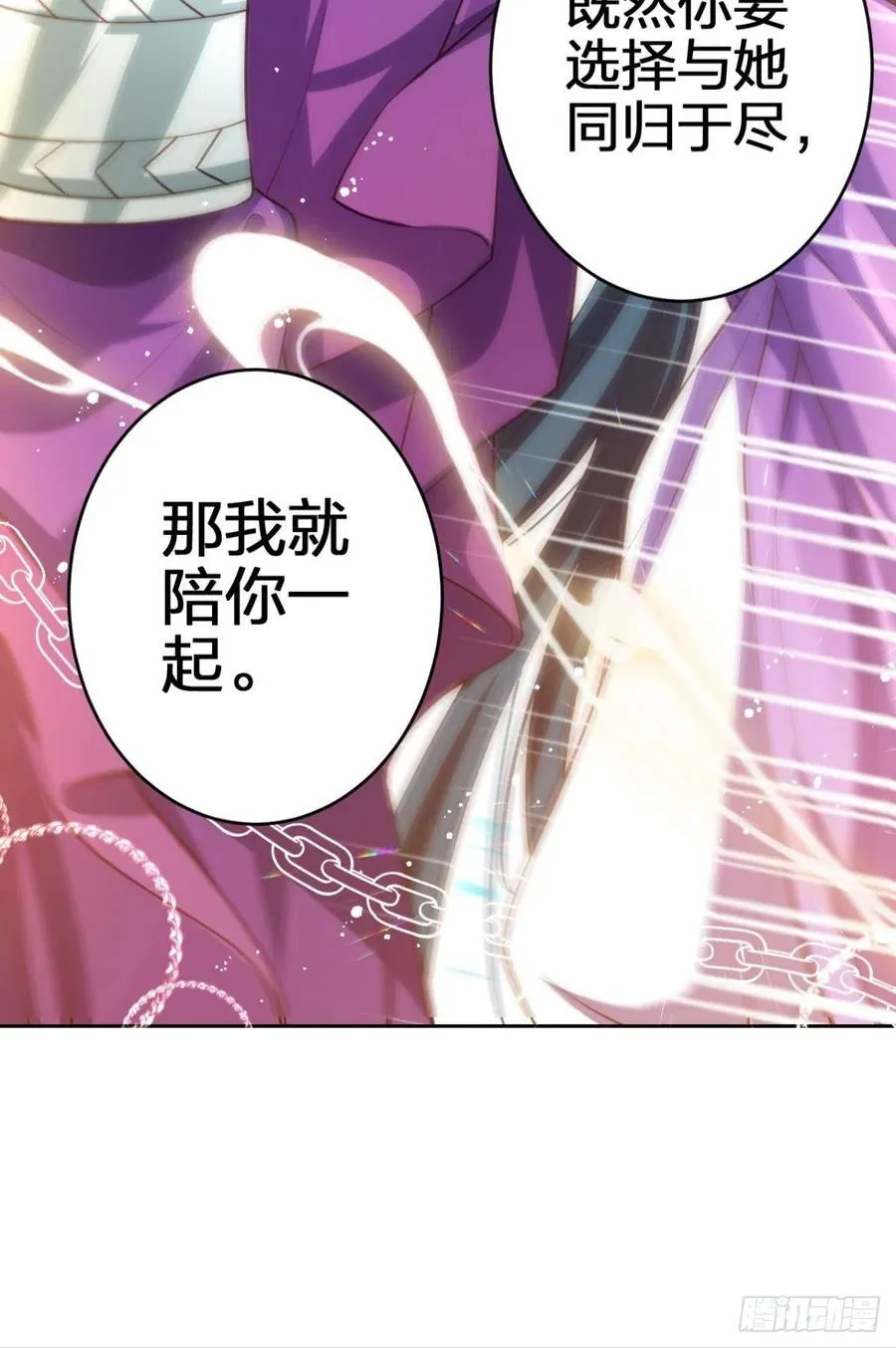 遥星，我带你回家 第9页